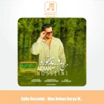 دانلود آهنگ آیدین حسینی من دلم دریا میخواد