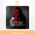 دانلود آهنگ علی تاجمیری قفس