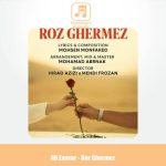 دانلود آهنگ علی زوار رز قرمز دانلود آهنگ علی زوار رز قرمز