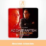 دانلود آهنگ علیرضا فتاح از دست رفته