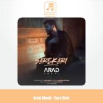 دانلود آهنگ آراد عابدی سرکاری