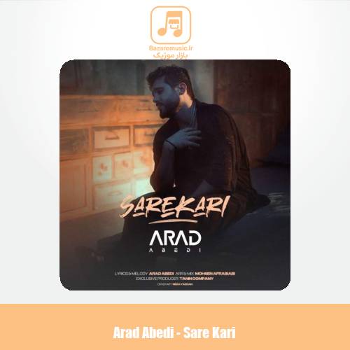 دانلود آهنگ آراد عابدی سرکاری
