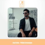 دانلود آهنگ آصف آریا پیشت آرومم