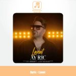 دانلود آهنگ آیریک لعنت