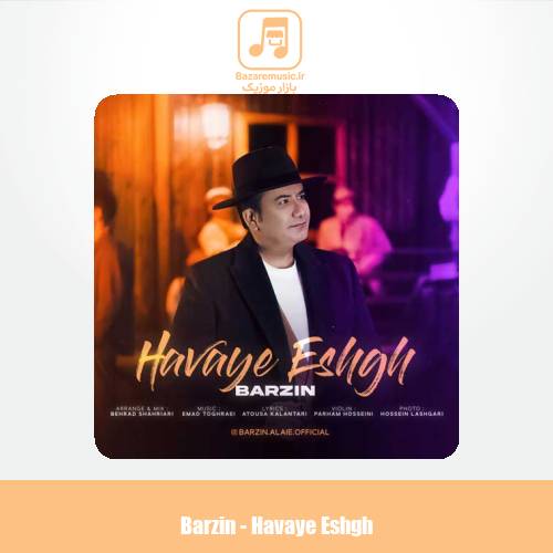 دانلود آهنگ برزین هوای عشق