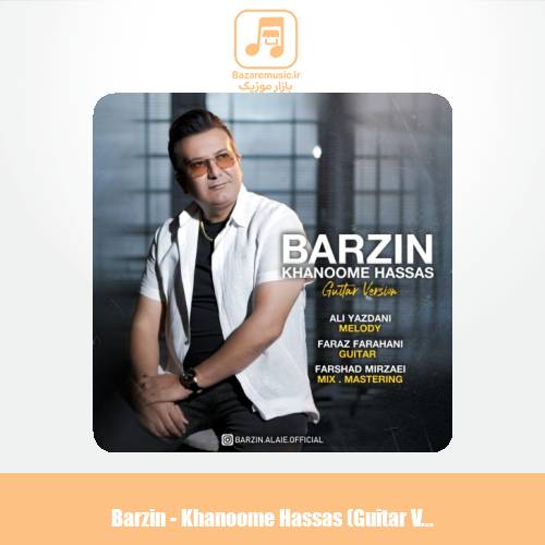 دانلود آهنگ برزین خانوم حساس (گیتار ورژن)