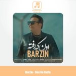 دانلود آهنگ برزین اون که رفته
