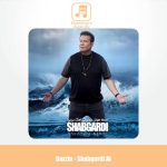 دانلود آهنگ برزین شبگردی (هوش مصنوعی)