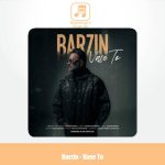 دانلود آهنگ برزین واسه تو