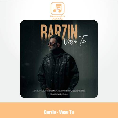 دانلود آهنگ برزین واسه تو