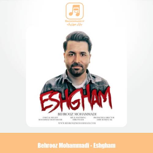 دانلود موزیک ویدیو بهروز محمدی عشقم