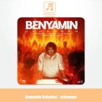 دانلود آهنگ بنیامین بهادری جهنم (ورژن اصلی)