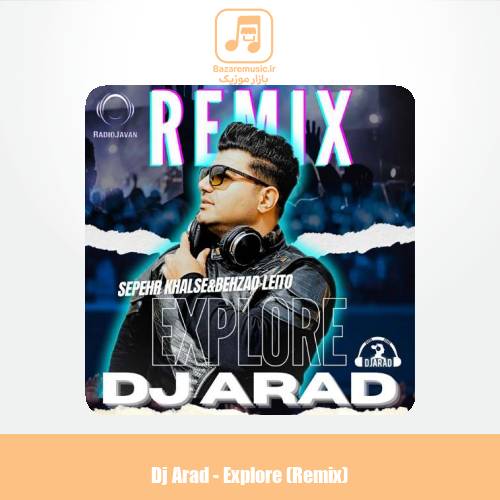 دانلود آهنگ دیجی آراد اکسپلور (ریمیکس بهزاد لیتو و سپهر خلسه) دانلود آهنگ دیجی آراد اکسپلور (ریمیکس بهزاد لیتو و سپهر خلسه)