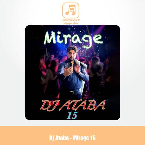 دانلود آهنگ دیجی آتابا ریمیکس سراب 15
