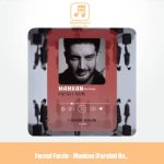 دانلود آهنگ فرزاد فرزین مانکن (تنظیم : فرشید حکیمی) دانلود آهنگ فرزاد فرزین مانکن (تنظیم : فرشید حکیمی)