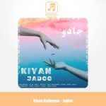 دانلود آهنگ کیان رهنما جادو