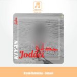 دانلود آهنگ کیان رهنما جدایی