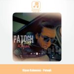 دانلود آهنگ کیان رهنما پاتوق