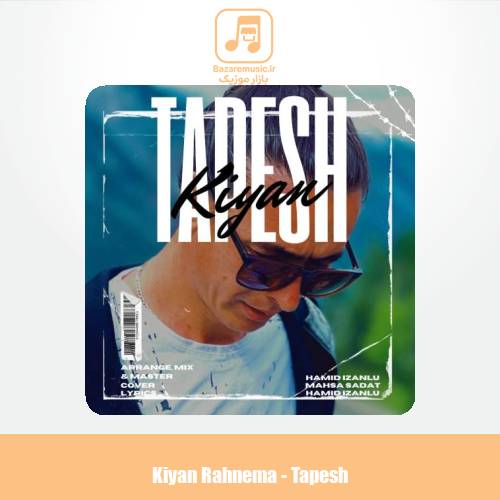 دانلود آهنگ کیان رهنما طپش