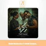 دانلود آهنگ مهدی ملاحظه کار و مهدی قدیانی زکریا