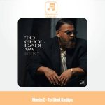 دانلود آهنگ معین زد تو قول دادیا (معین زندی) دانلود آهنگ معین زد تو قول دادیا (معین زندی)