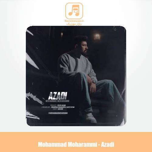 دانلود آهنگ محمد محرمی آزادی