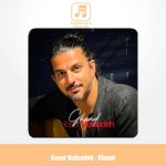 دانلود آهنگ ناصر ولی زاده قند