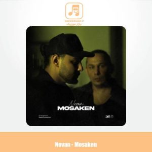 دانلود آهنگ نوان مسکن