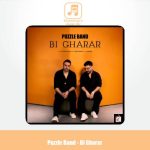 دانلود آهنگ پازل بند بی قرار