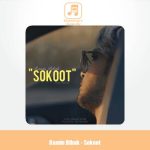 دانلود آهنگ رامین بیباک سکوت (ورژن جدید) دانلود آهنگ رامین بیباک سکوت (ورژن جدید)