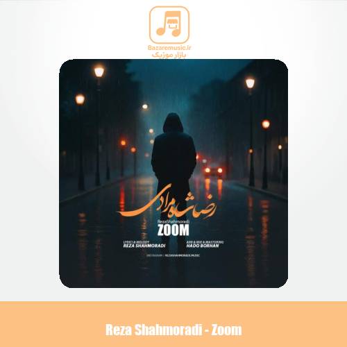 دانلود آهنگ رضا شاه مرادی زوم