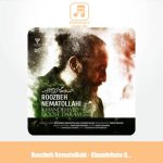 دانلود آهنگ روزبه نعمت الهی خنده‌هاتو دوست دارم