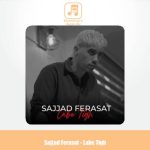 دانلود آهنگ سجاد فراست لب تیغ