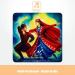 دانلود آهنگ وحید هوشمند منیم اورییم