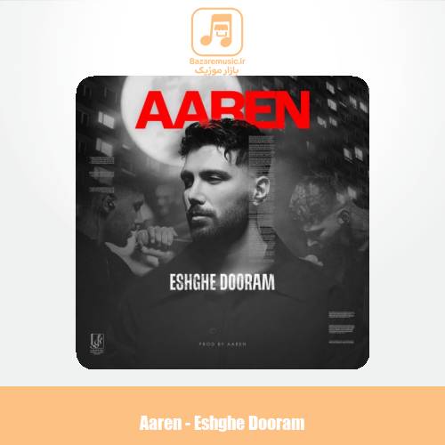دانلود آهنگ آرن عشق دورم