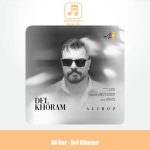 دانلود آهنگ علی رز دلخورم