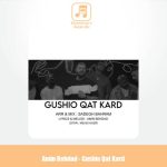 دانلود آهنگ امین بهداد گوشیو قطع کرد