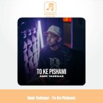 دانلود آهنگ امیر یادگار تو که پیشمی