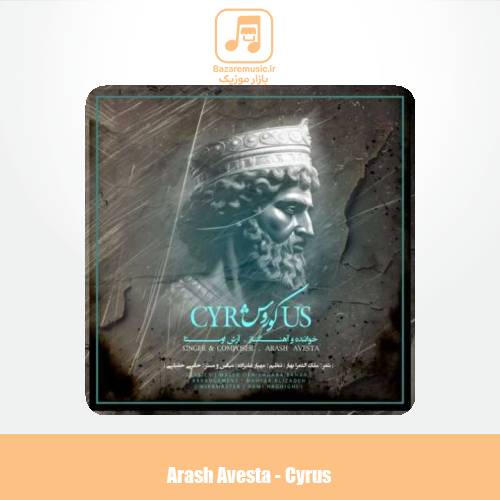 دانلود آهنگ آرش اوستا کوروش