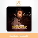 دانلود آهنگ ارشا علیزاده فروشنده