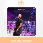 دانلود آهنگ اشوان ببین و بخند (اجرای زنده)