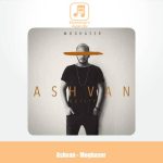 دانلود آهنگ اشوان مقصر