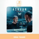 دانلود آهنگ اشوان پروانه دانلود آهنگ اشوان پروانه