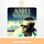 دانلود آهنگ اشوان پیشم بمون