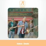 دانلود آهنگ اشوان شیدا