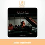 دانلود آهنگ اشوان وقتشه بری