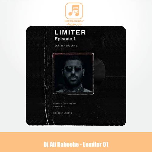 دانلود آهنگ دیجی علی ربوحه پادکست لیمیتر 1