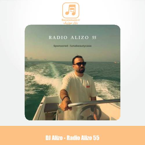دانلود آهنگ دیجی آلیزو پادکست رادیو آلیزو 55