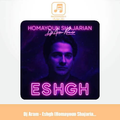 دانلود آهنگ دیجی آرام عشق (همایون شجریان ریمیکس)