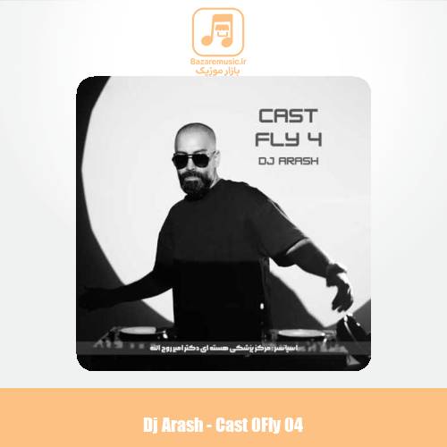 دانلود آهنگ دیجی آرش پادکست کست فلای 4 دانلود آهنگ دیجی آرش پادکست کست فلای 4